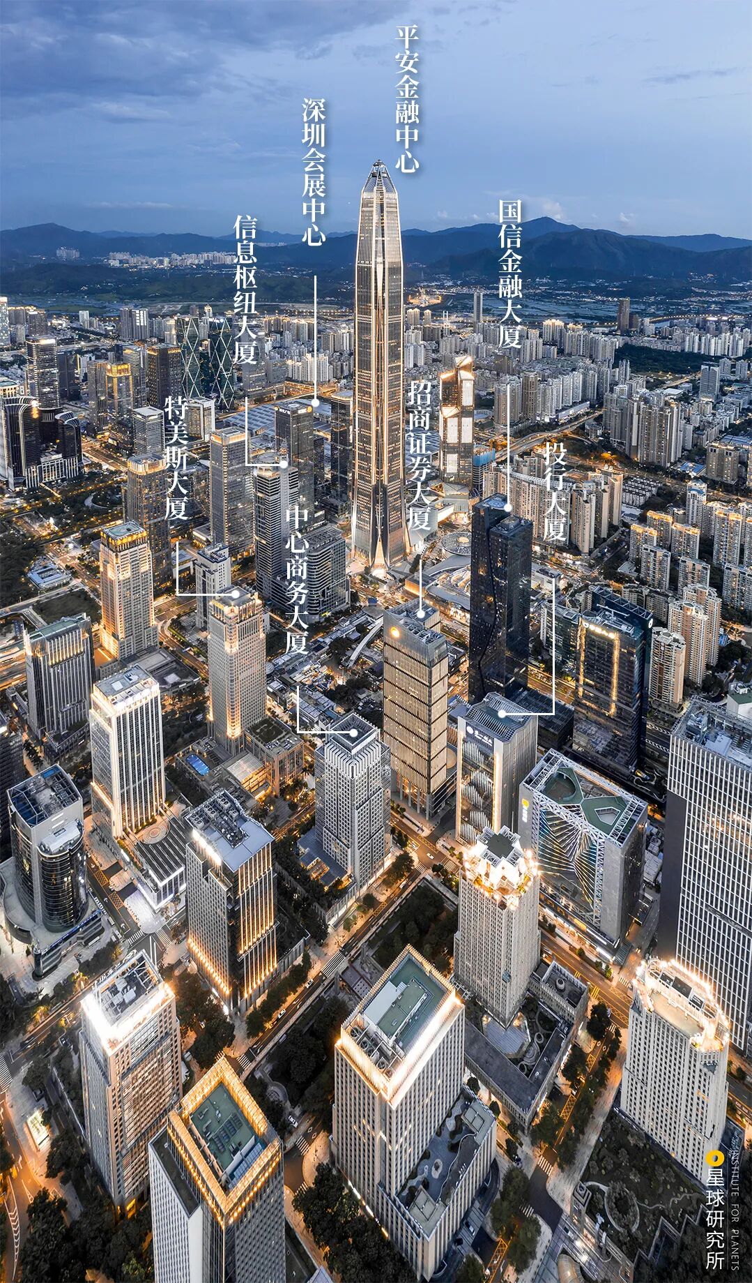 Image related to Why Is Futian the Center of Shenzhen?
