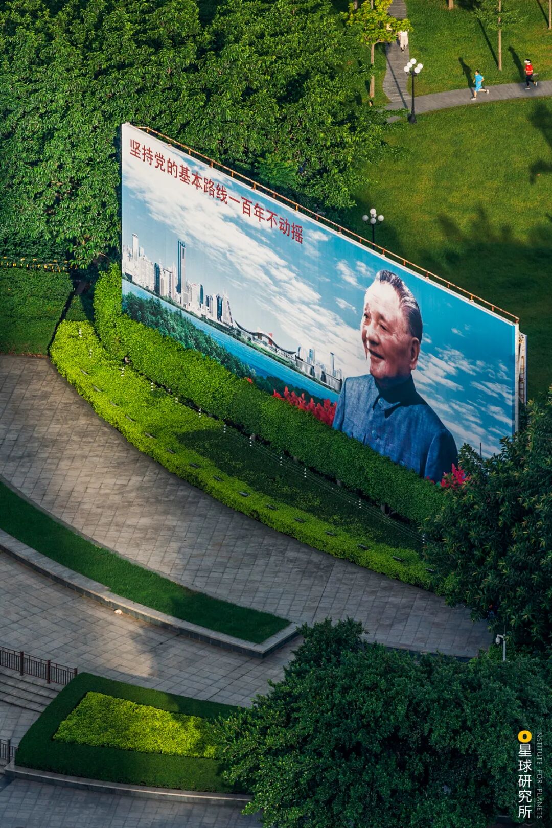 Image related to Why Is Futian the Center of Shenzhen?
