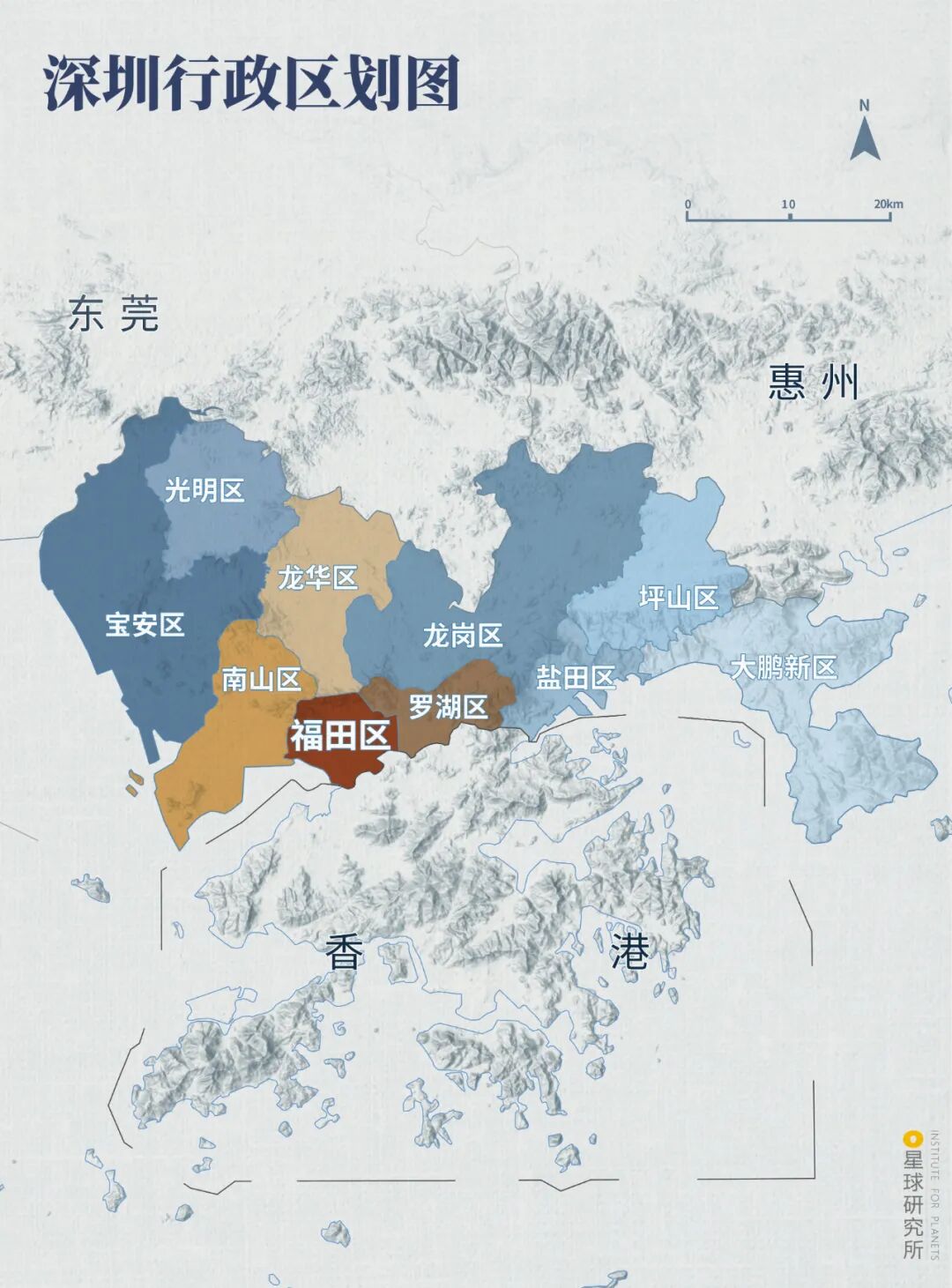 Image related to Why Is Futian the Center of Shenzhen?