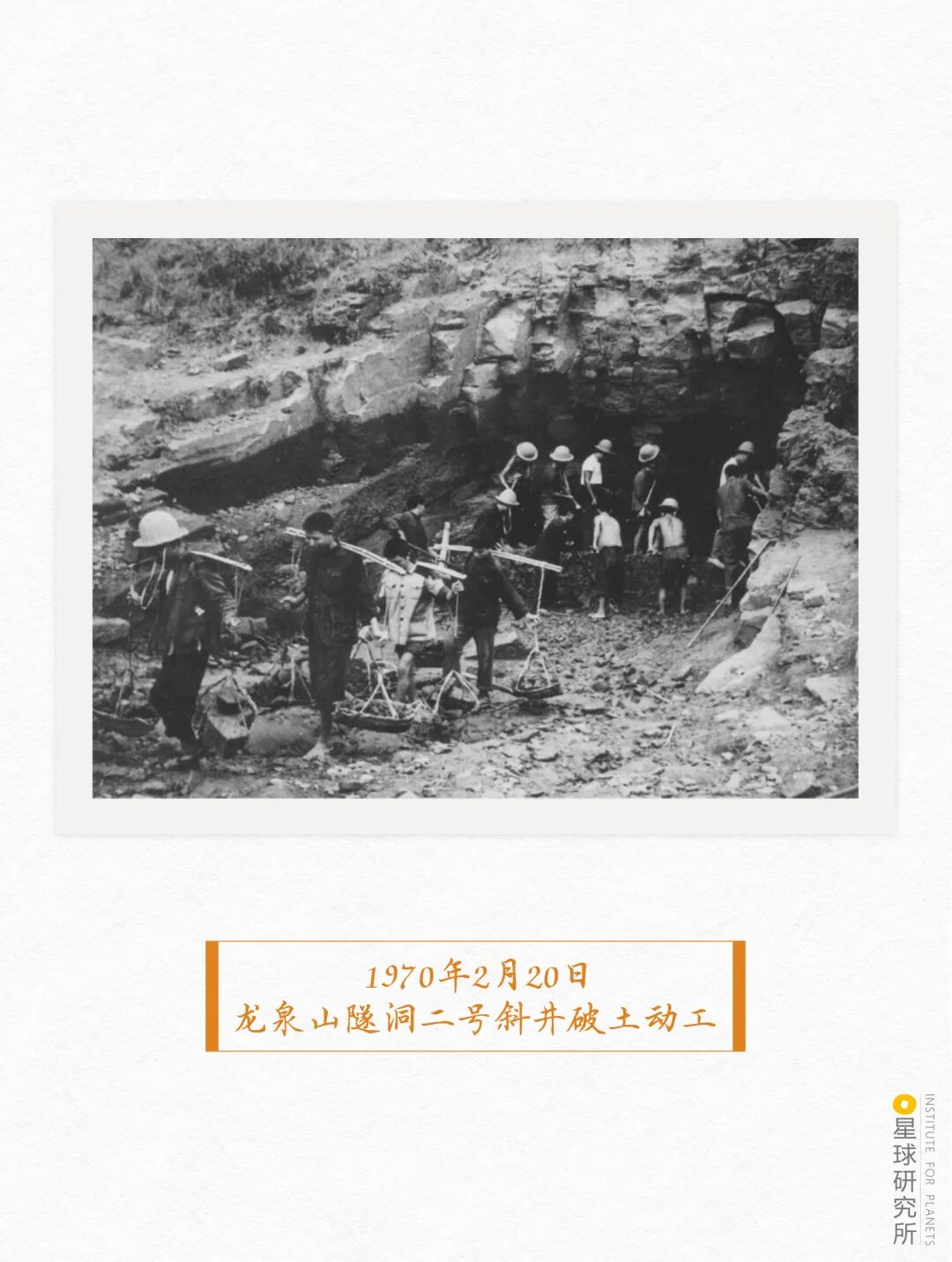 Image related to Chengdu, New and Now