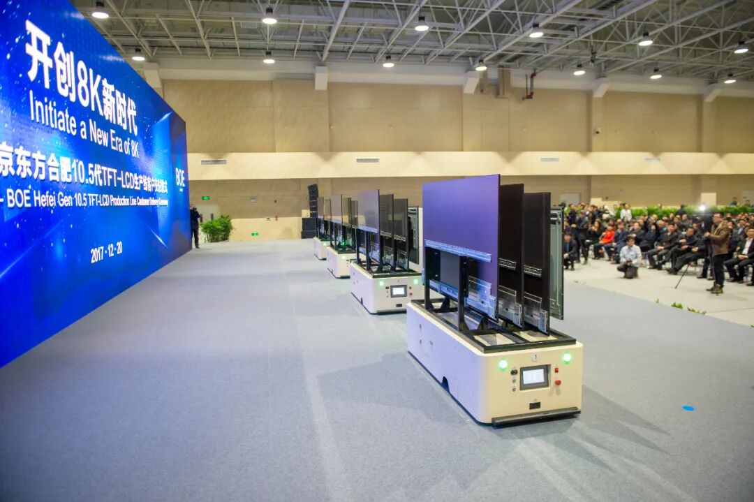 Image related to What Is Hefei?