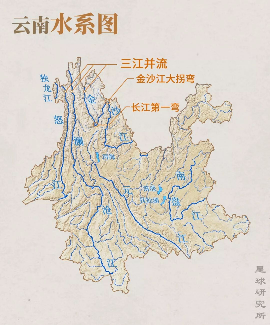 Image related to What is Yunnan?