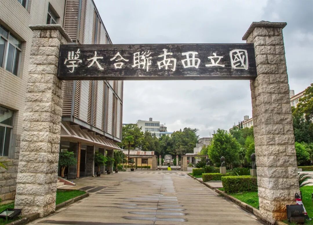 Image related to What is Yunnan?