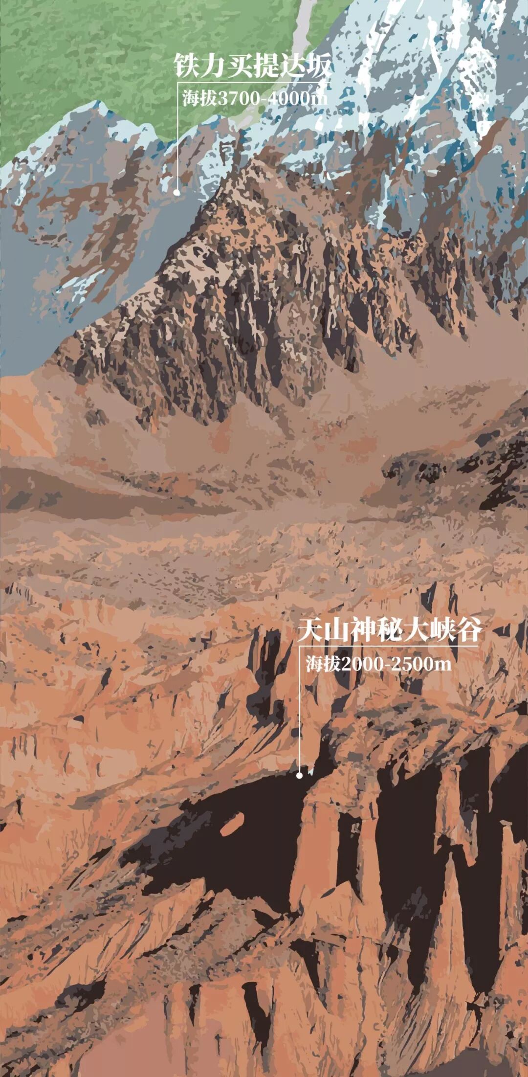 Image related to I Wanna Climb to the Sky... Mountain