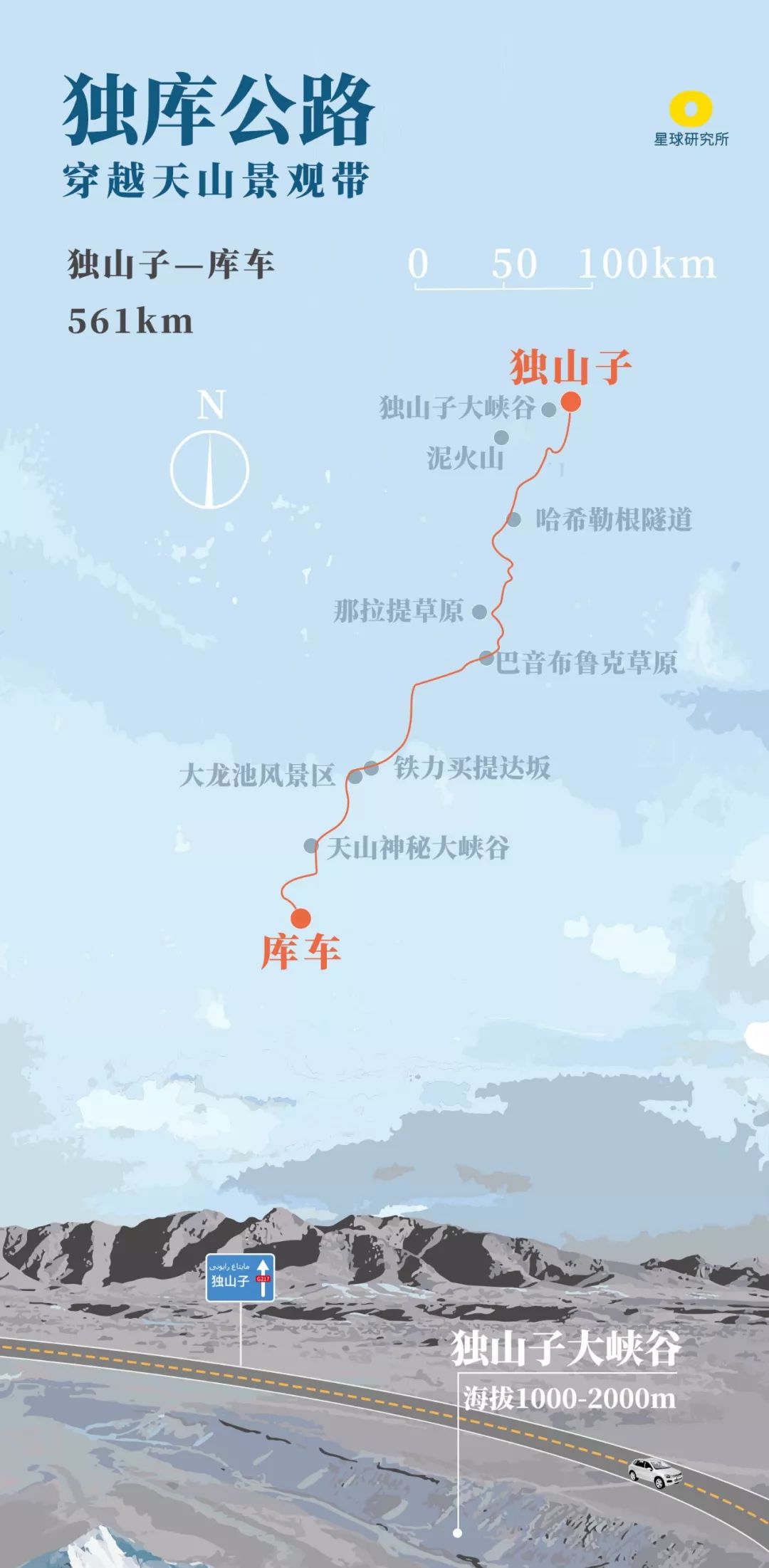 Image related to I Wanna Climb to the Sky... Mountain