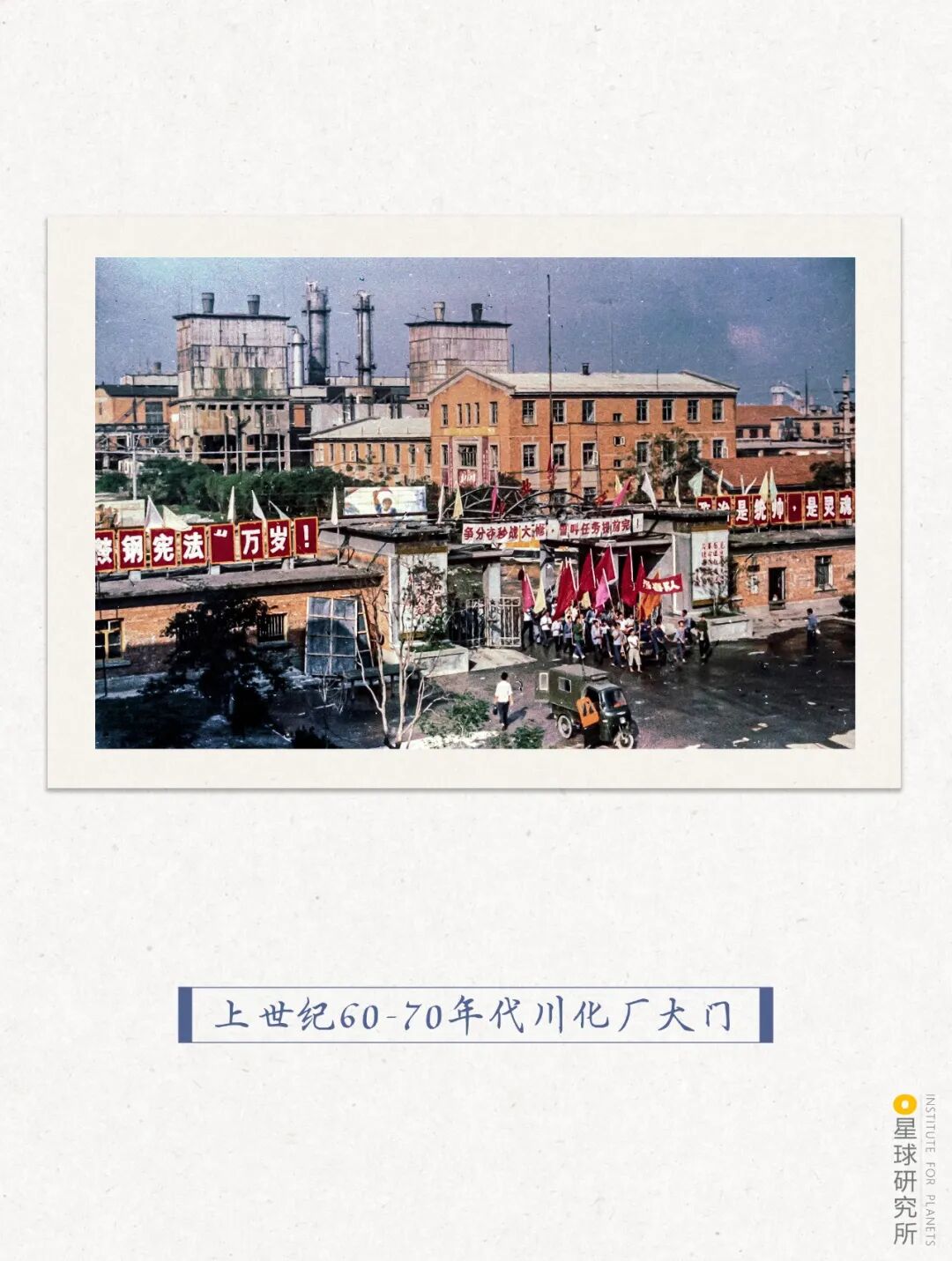 Image related to Qingbaijiang: Another Gateway from Chengdu to the World