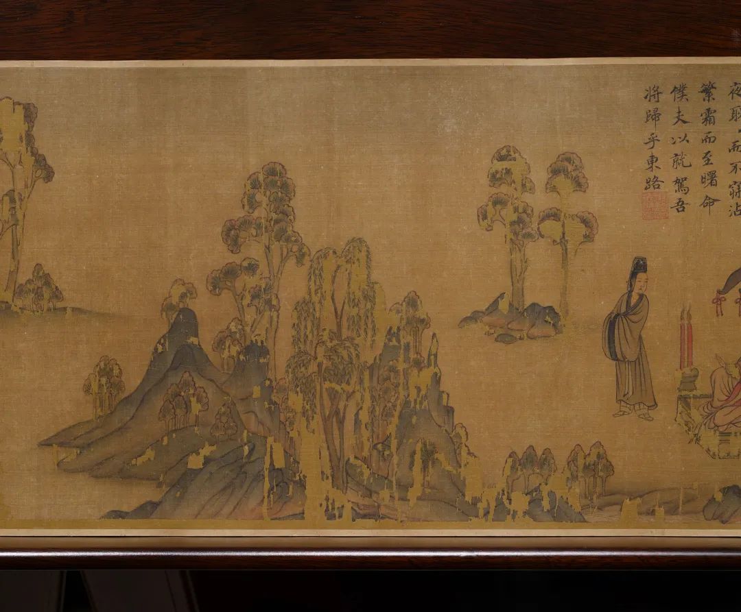 Image related to Luoyang! Luoyang!