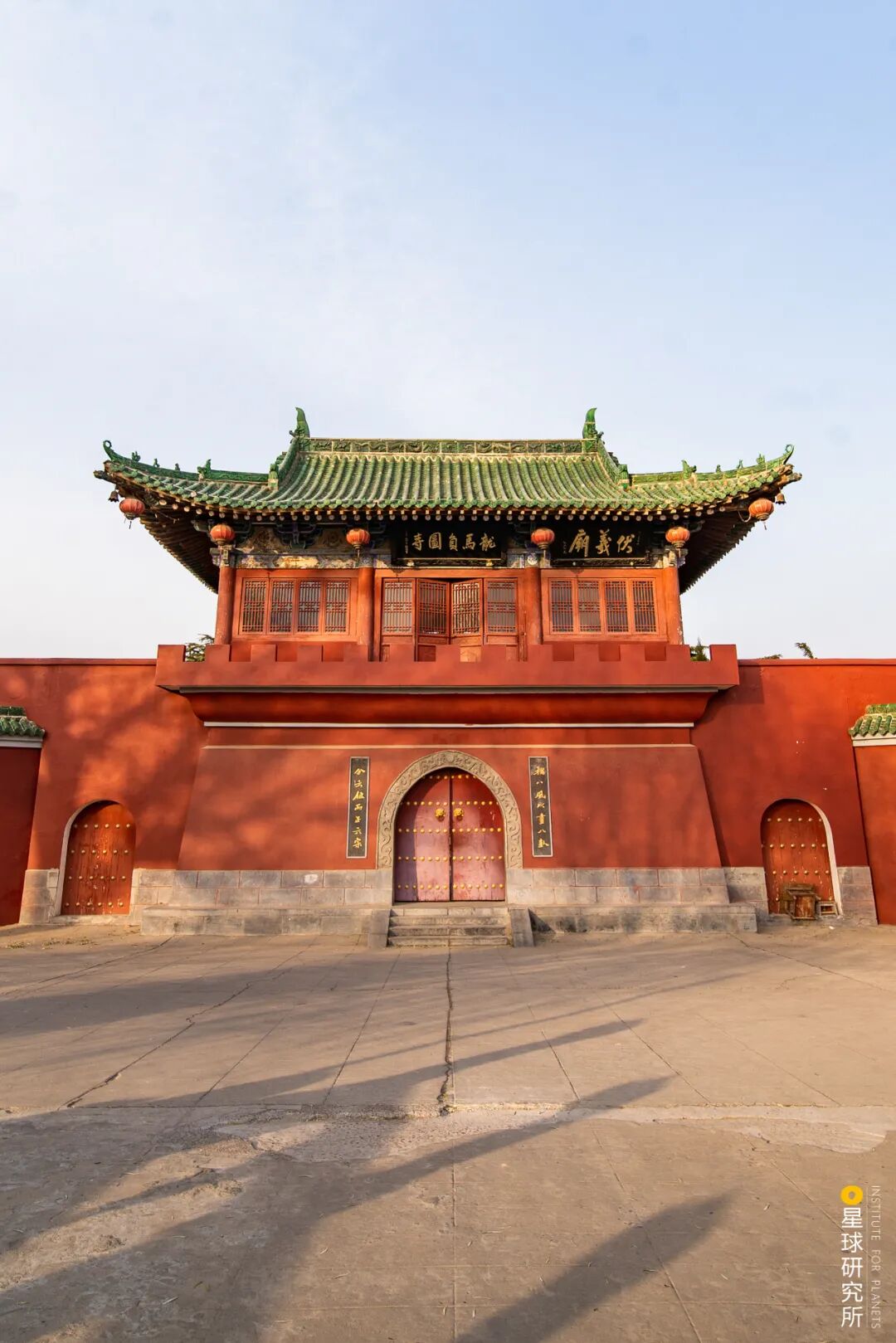 Image related to Luoyang! Luoyang!