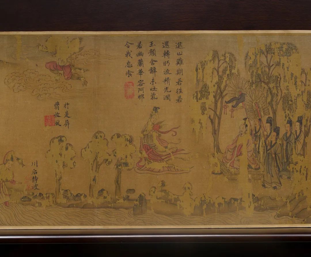 Image related to Luoyang! Luoyang!