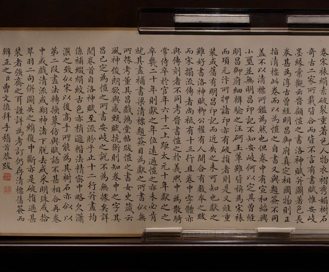 Image related to Luoyang! Luoyang!