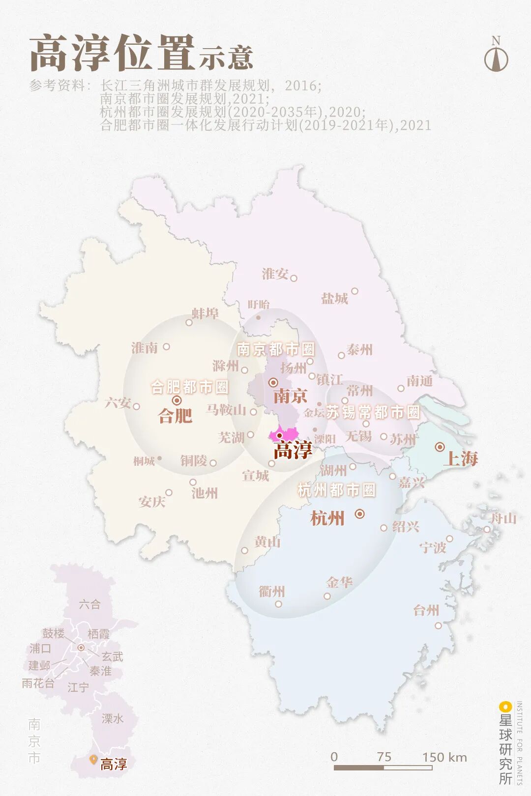 Image related to Why Gaochun, Nanjing Is Worth a Visit