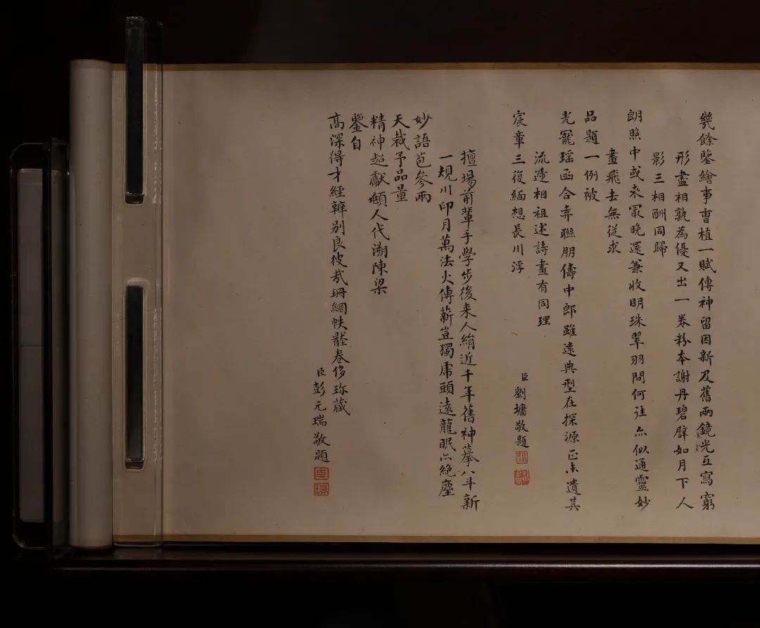 Image related to Luoyang! Luoyang!