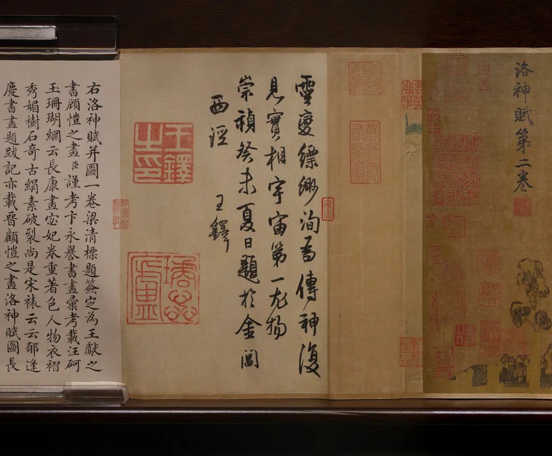 Image related to Luoyang! Luoyang!