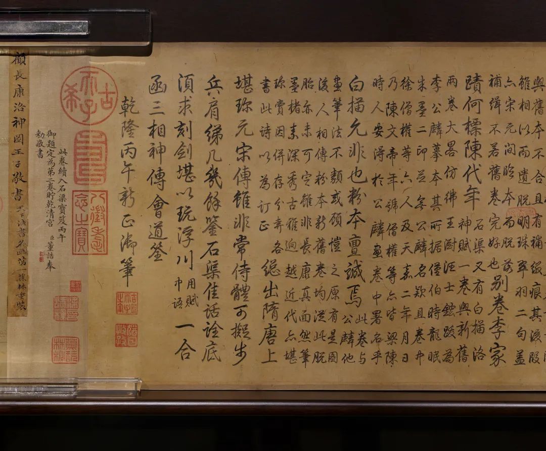 Image related to Luoyang! Luoyang!