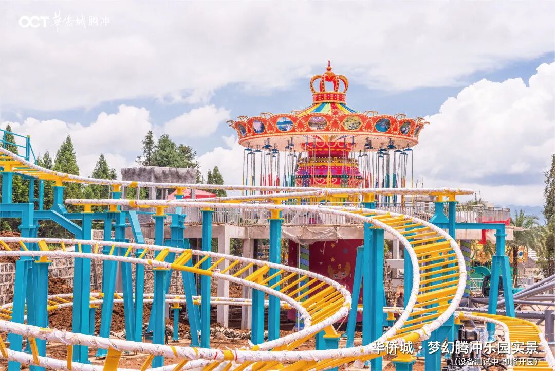 Image related to What Makes Tengchong, Yunnan So Unique?