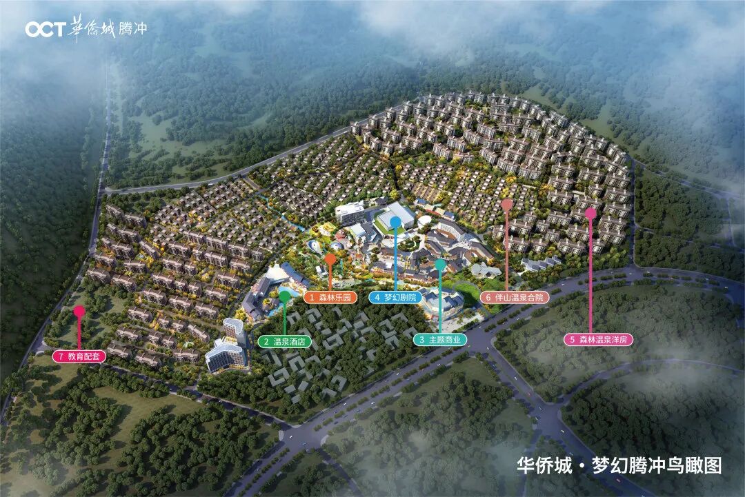 Image related to What Makes Tengchong, Yunnan So Unique?