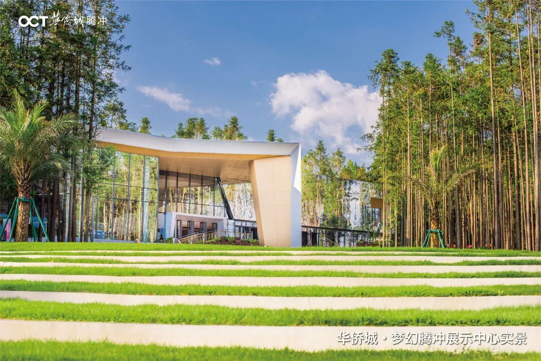 Image related to What Makes Tengchong, Yunnan So Unique?