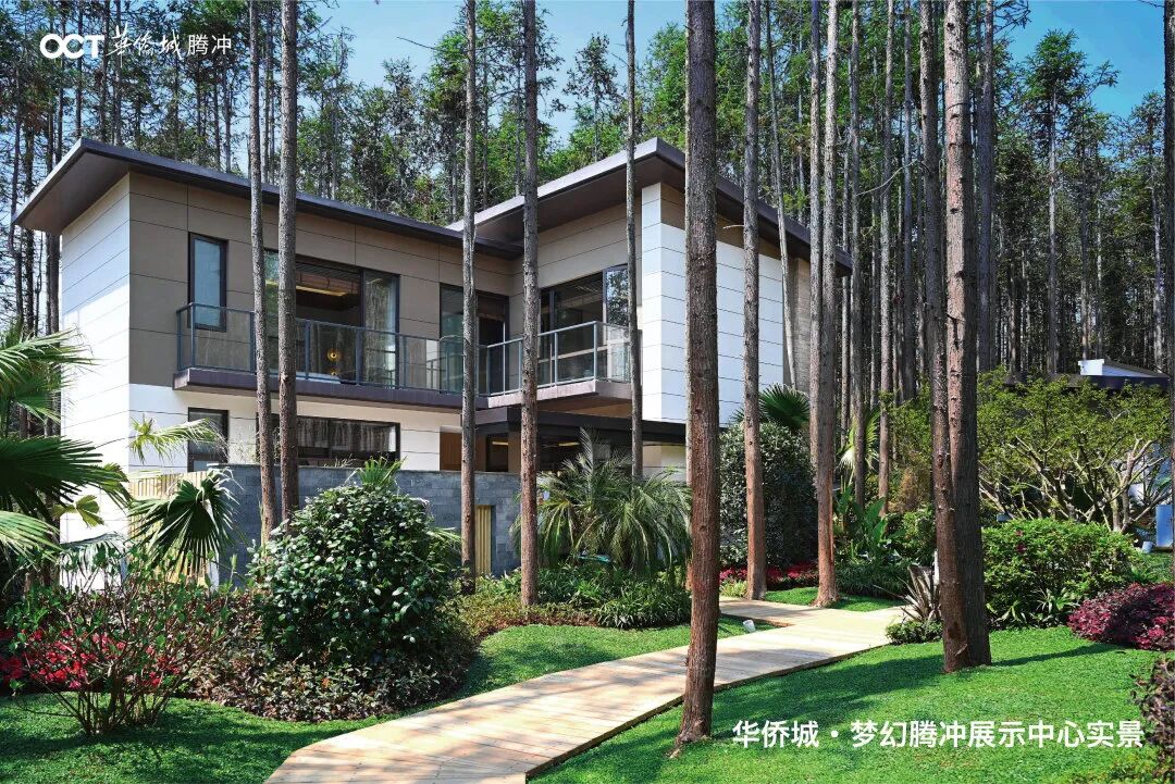 Image related to What Makes Tengchong, Yunnan So Unique?