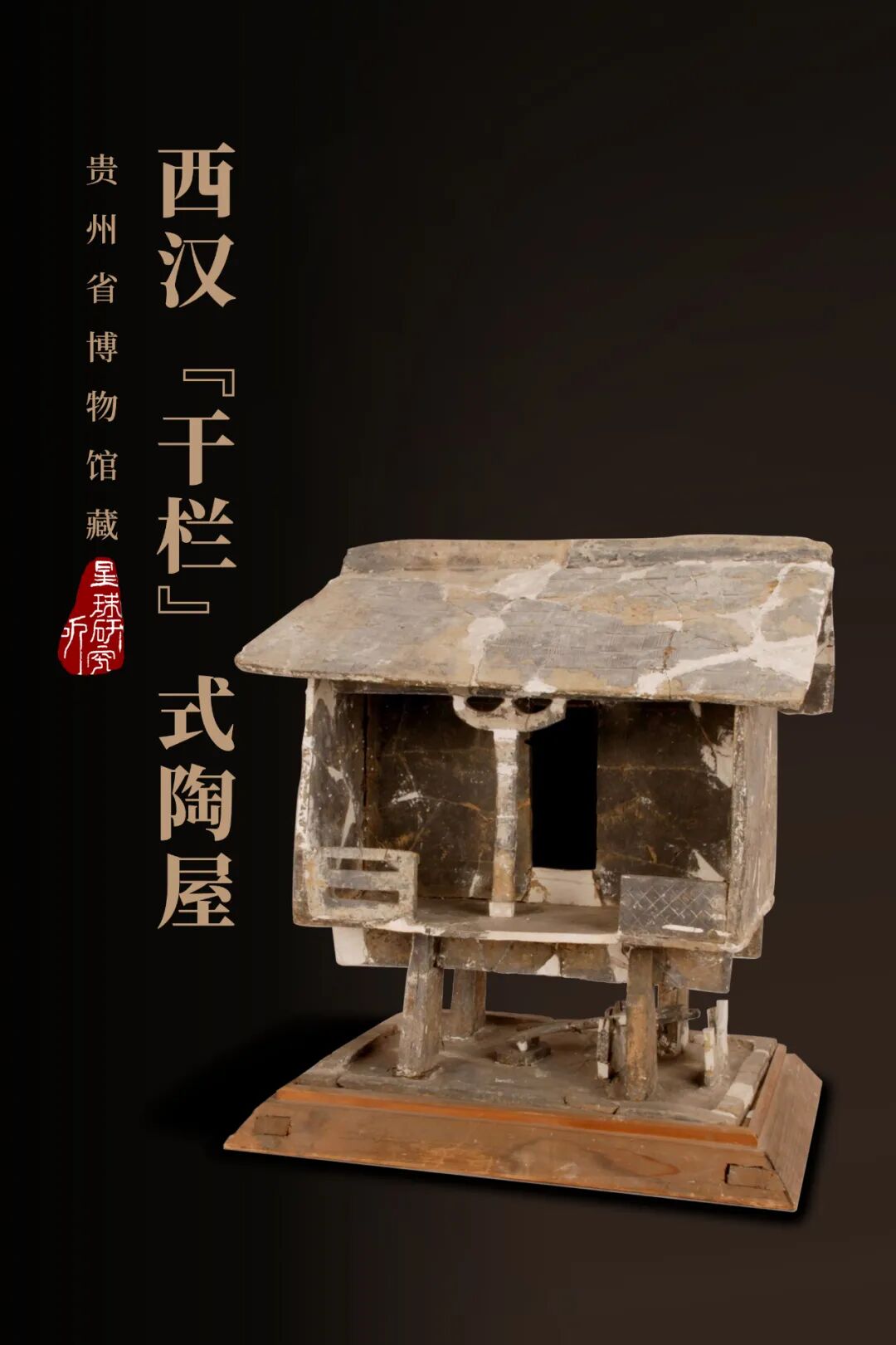 Image related to Where Is the Homeland of 11 Million Miao People?