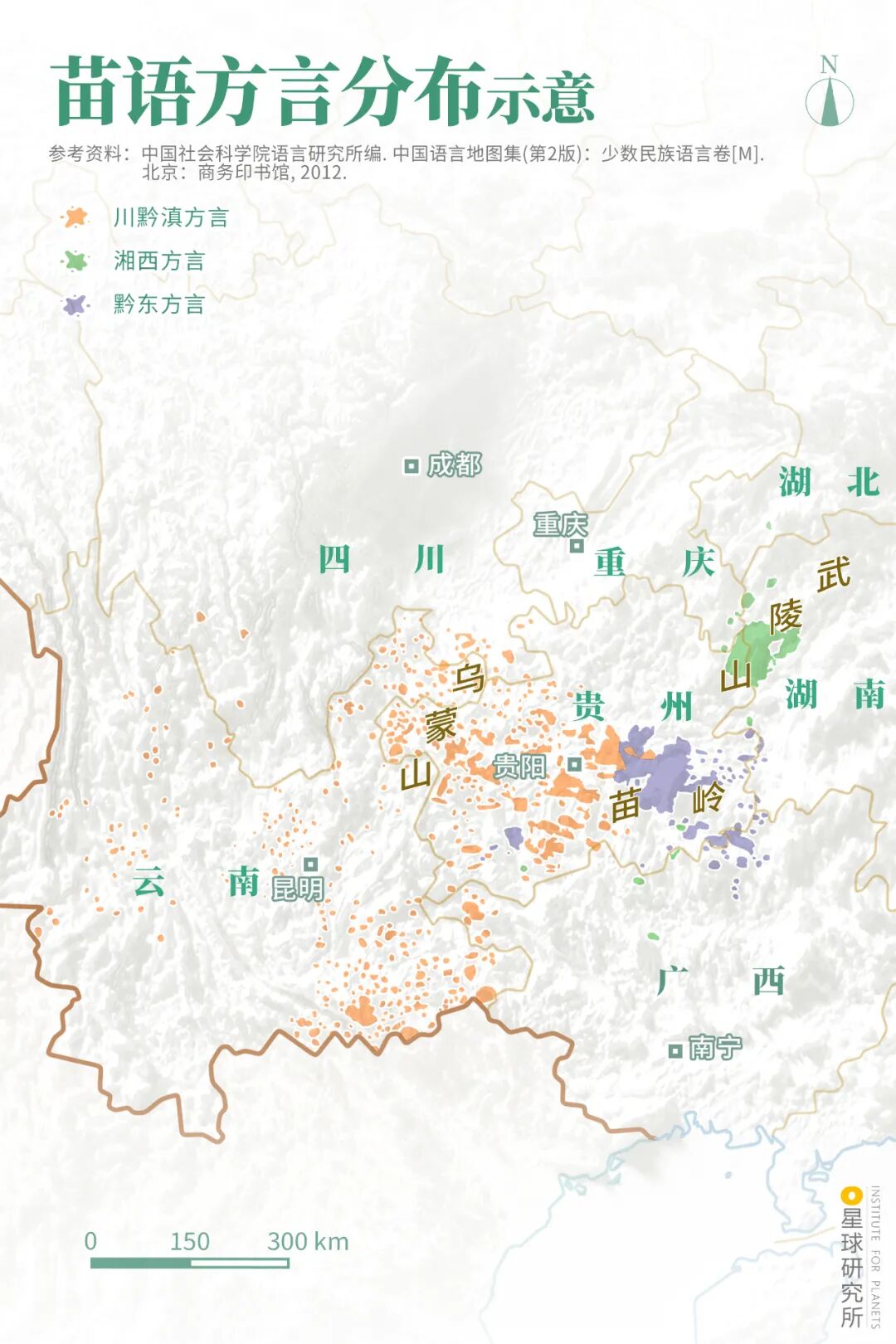 Image related to Where Is the Homeland of 11 Million Miao People?