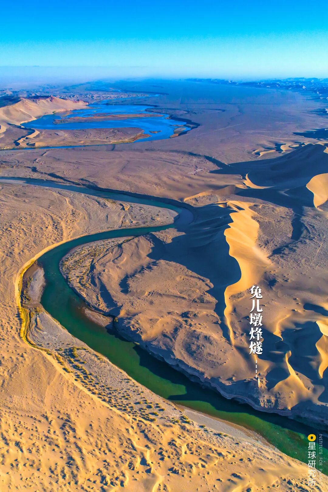 Image related to Feature: Journey Through the Hexi Corridor in Northwest China