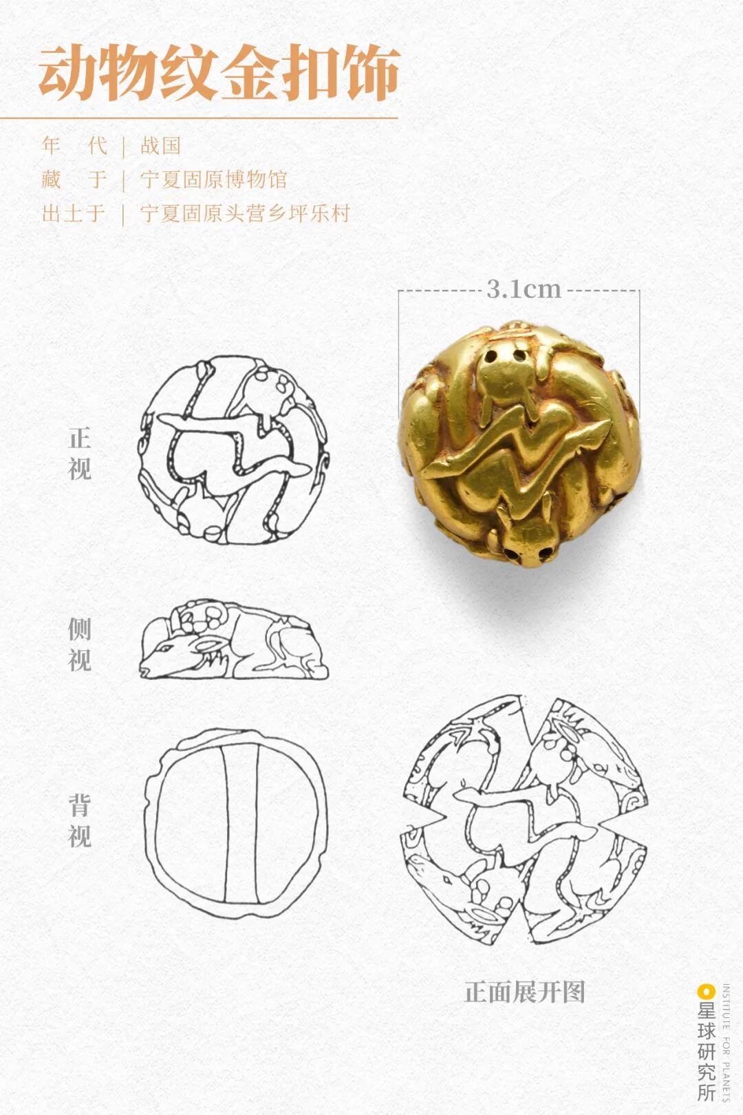 Image related to Discover Ningxia: Unlock a Hidden Treasure!