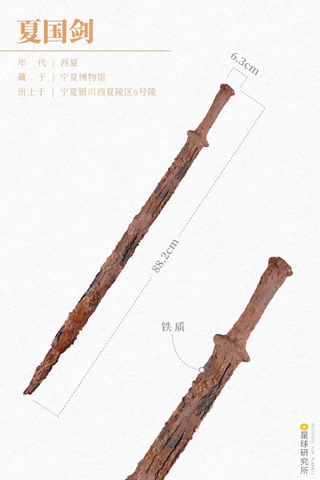 Image related to Discover Ningxia: Unlock a Hidden Treasure!