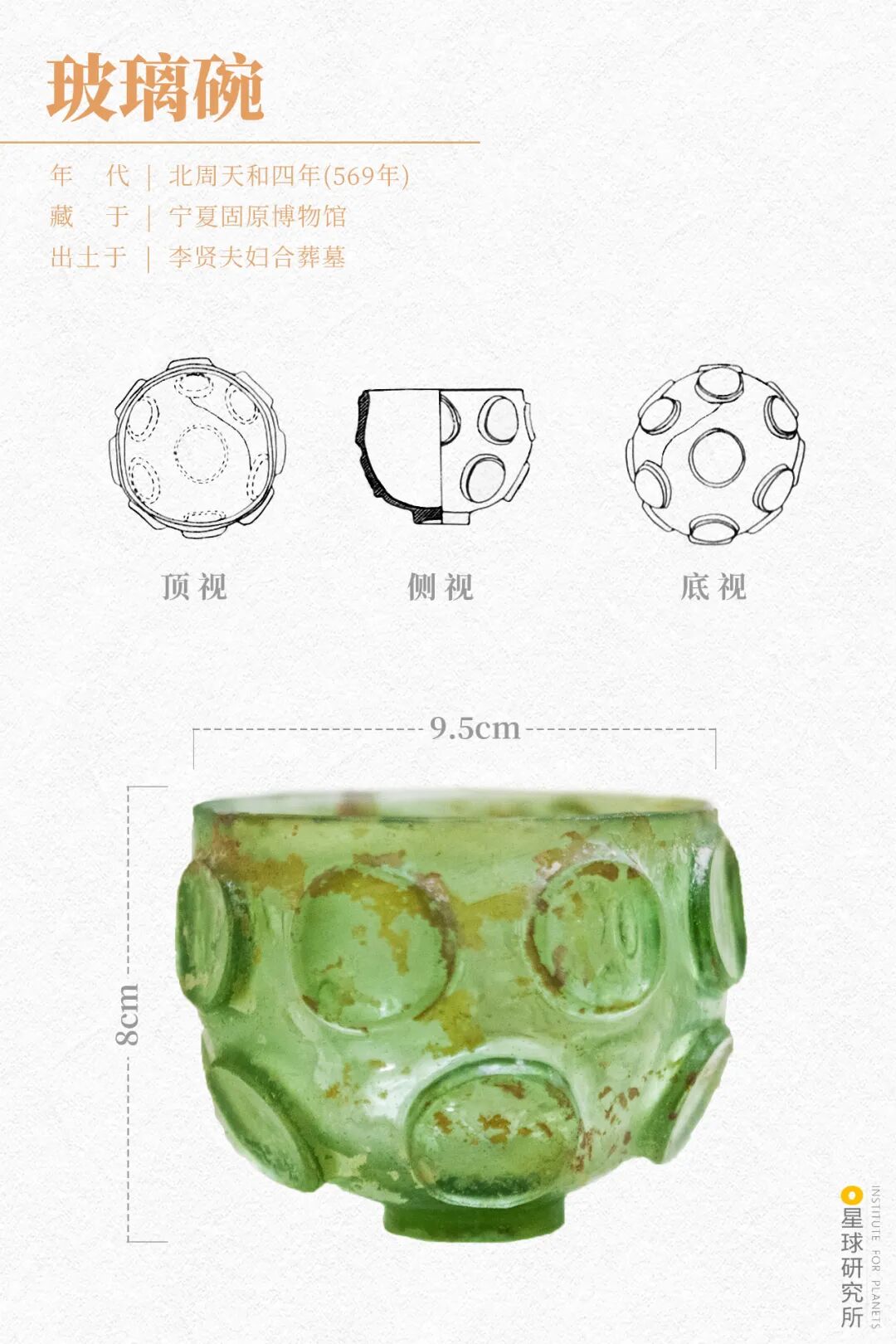 Image related to Discover Ningxia: Unlock a Hidden Treasure!