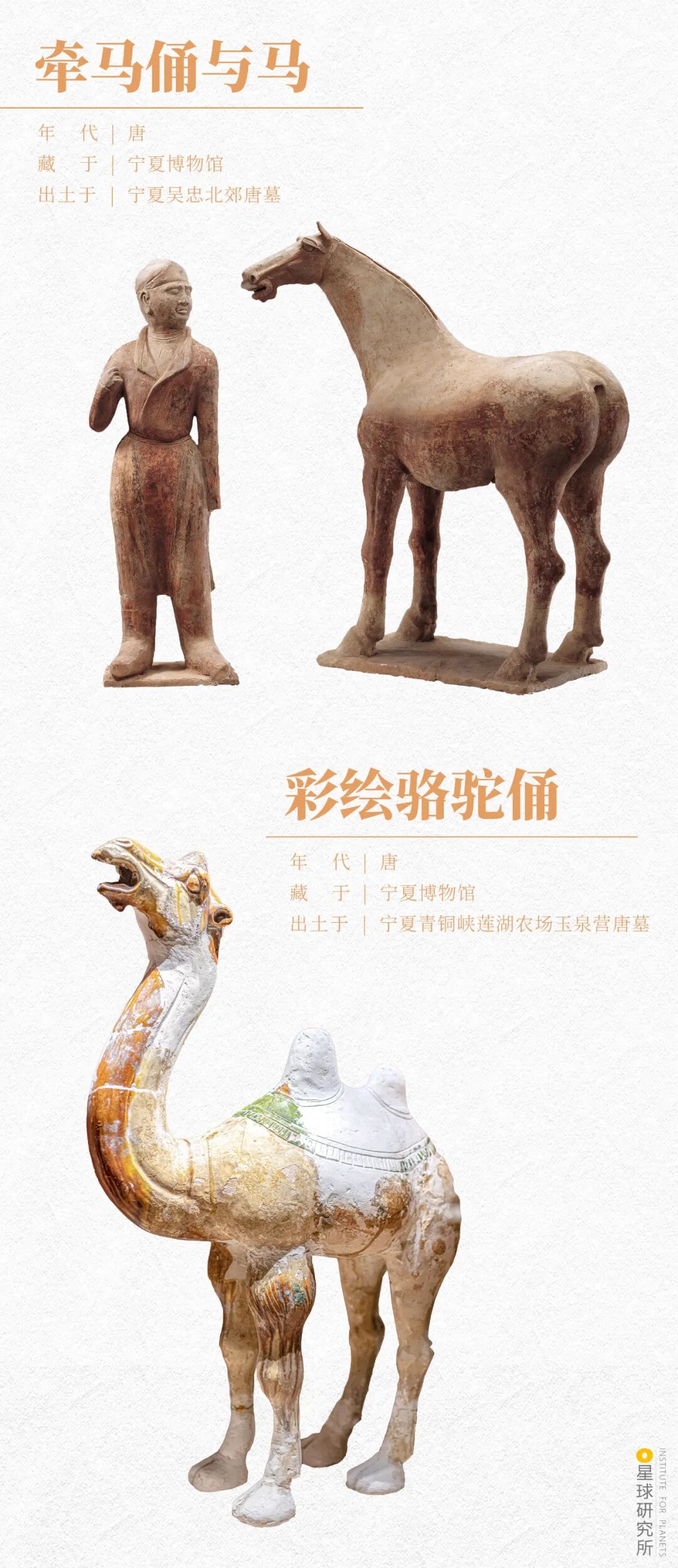 Image related to Discover Ningxia: Unlock a Hidden Treasure!