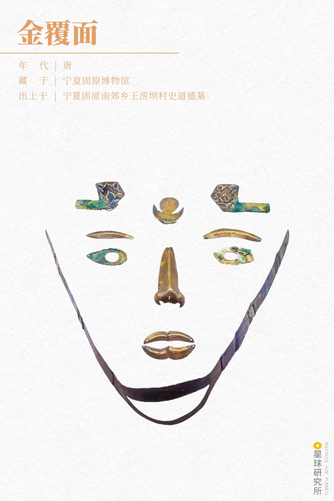 Image related to Discover Ningxia: Unlock a Hidden Treasure!