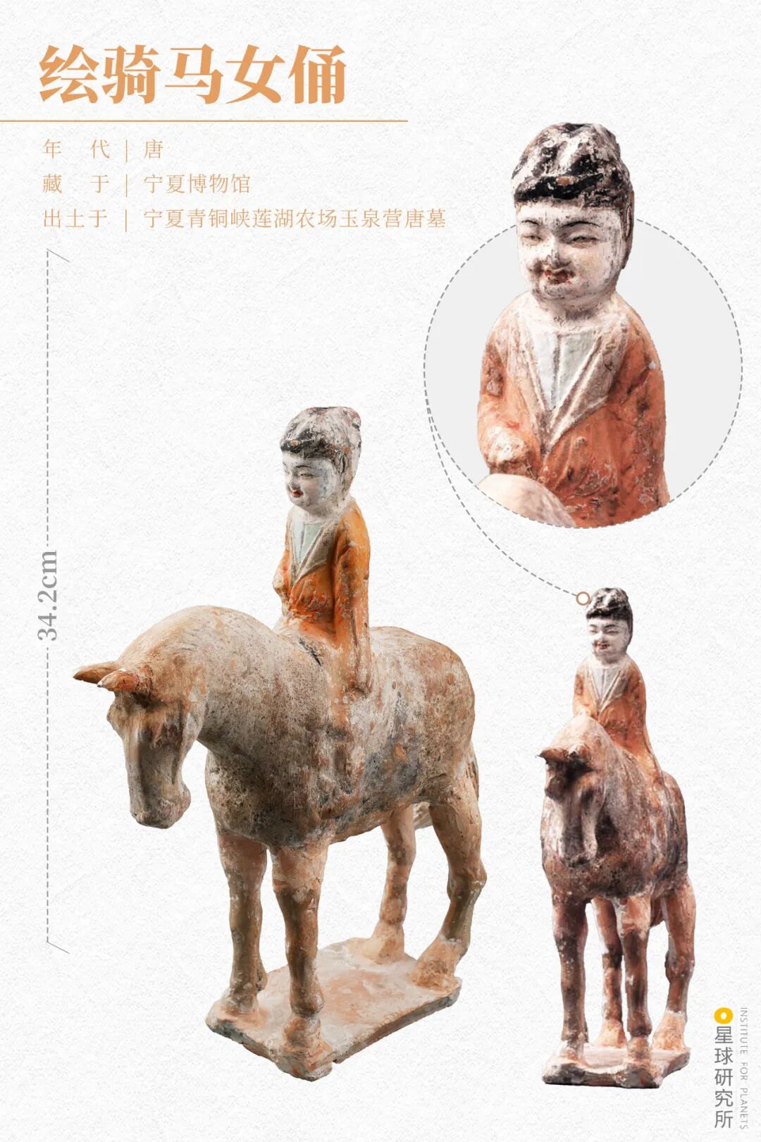 Image related to Discover Ningxia: Unlock a Hidden Treasure!