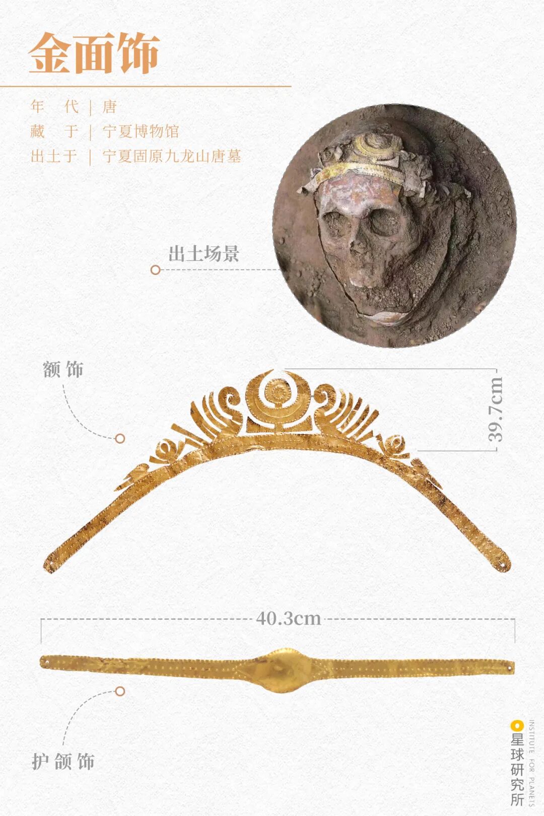 Image related to Discover Ningxia: Unlock a Hidden Treasure!