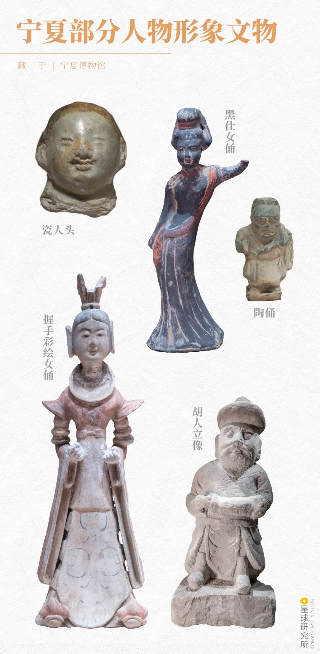 Image related to Discover Ningxia: Unlock a Hidden Treasure!