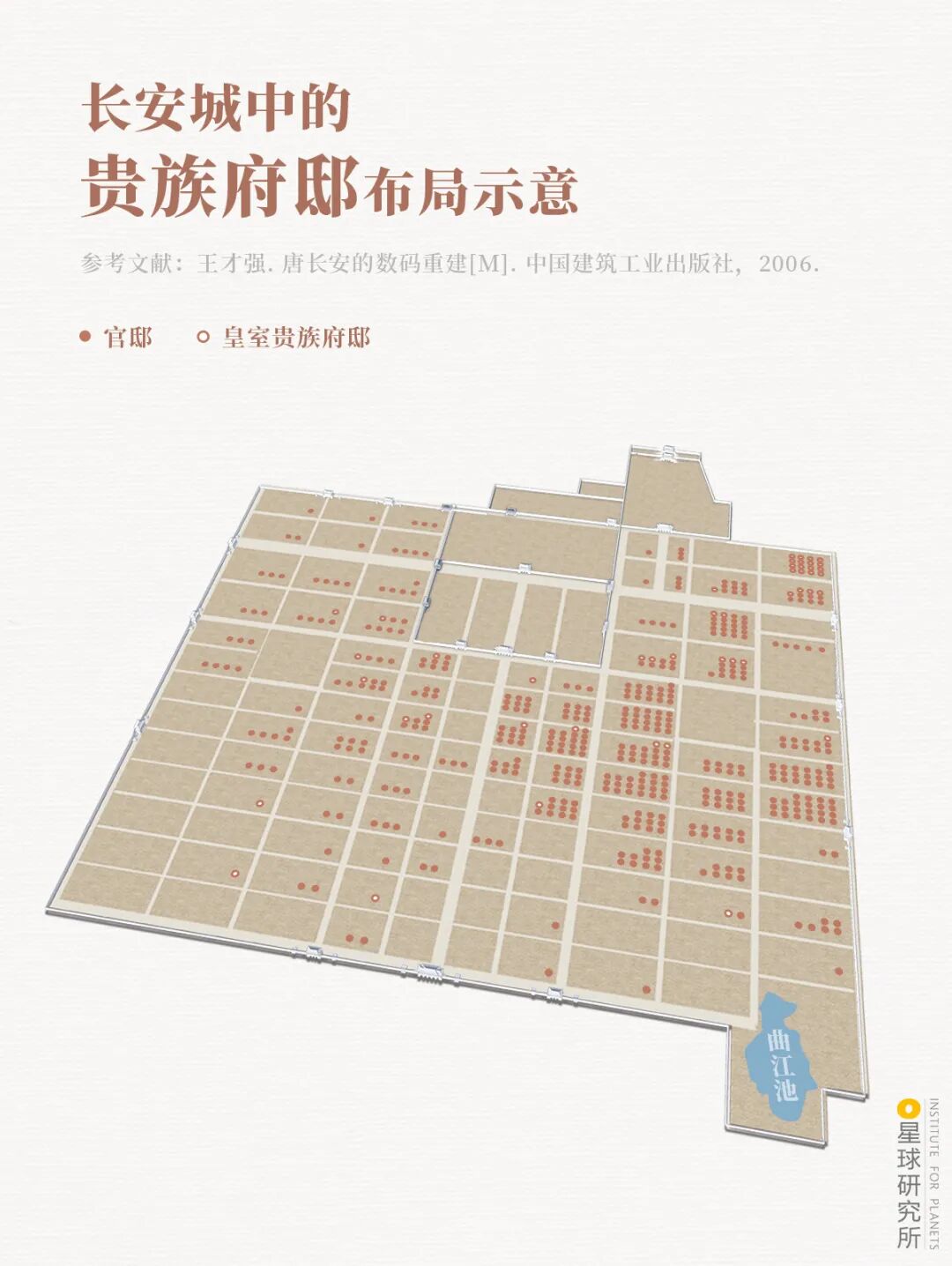 Image related to Chang'an! Chang'an!