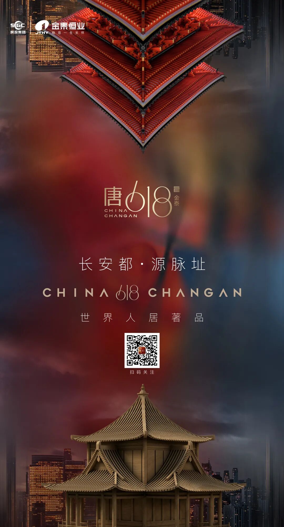 Image related to Chang'an! Chang'an!