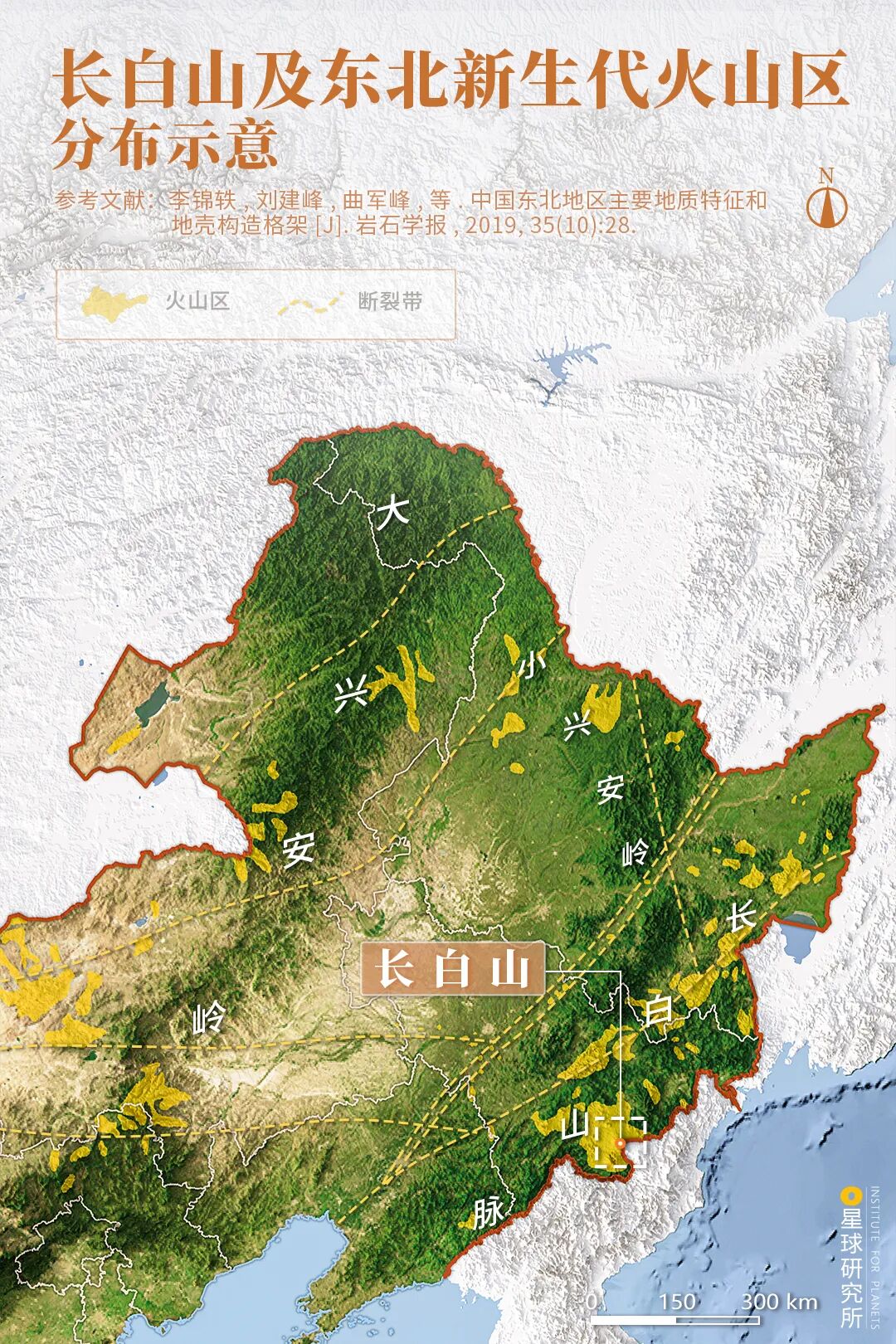 Image related to Who Reigns as China's Volcano King?