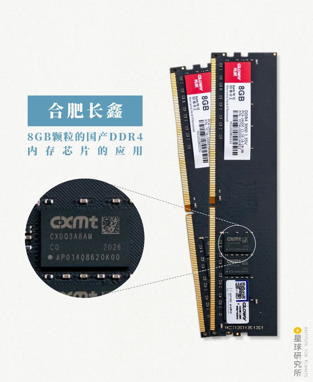 Image related to What Is Hefei?