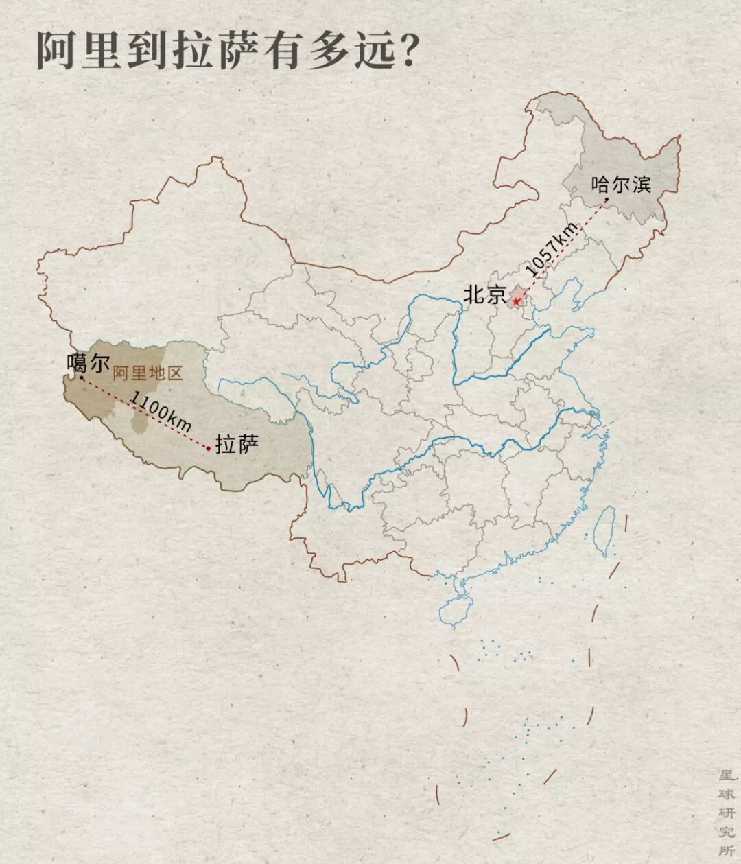 Image related to How Tough Is the Road to Tibet?