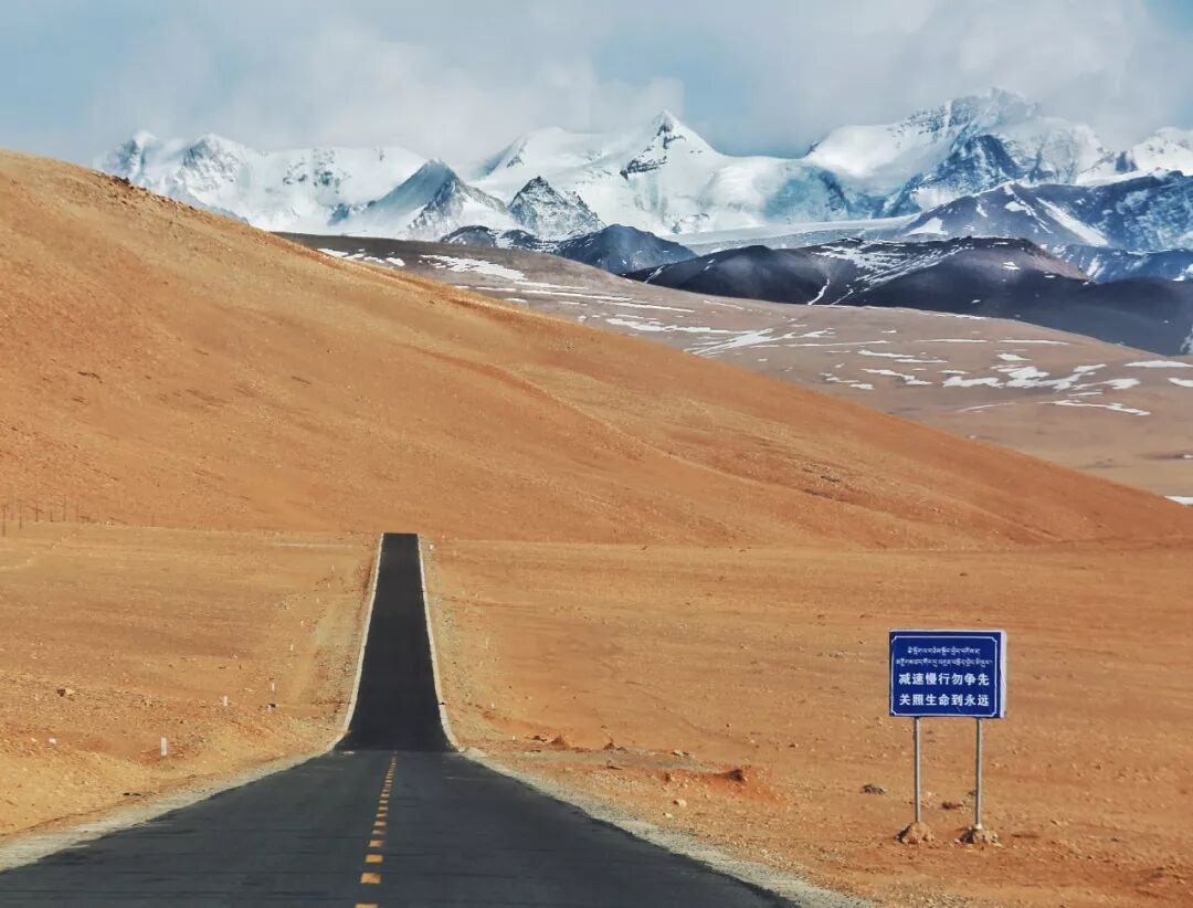 Image related to How Tough Is the Road to Tibet?