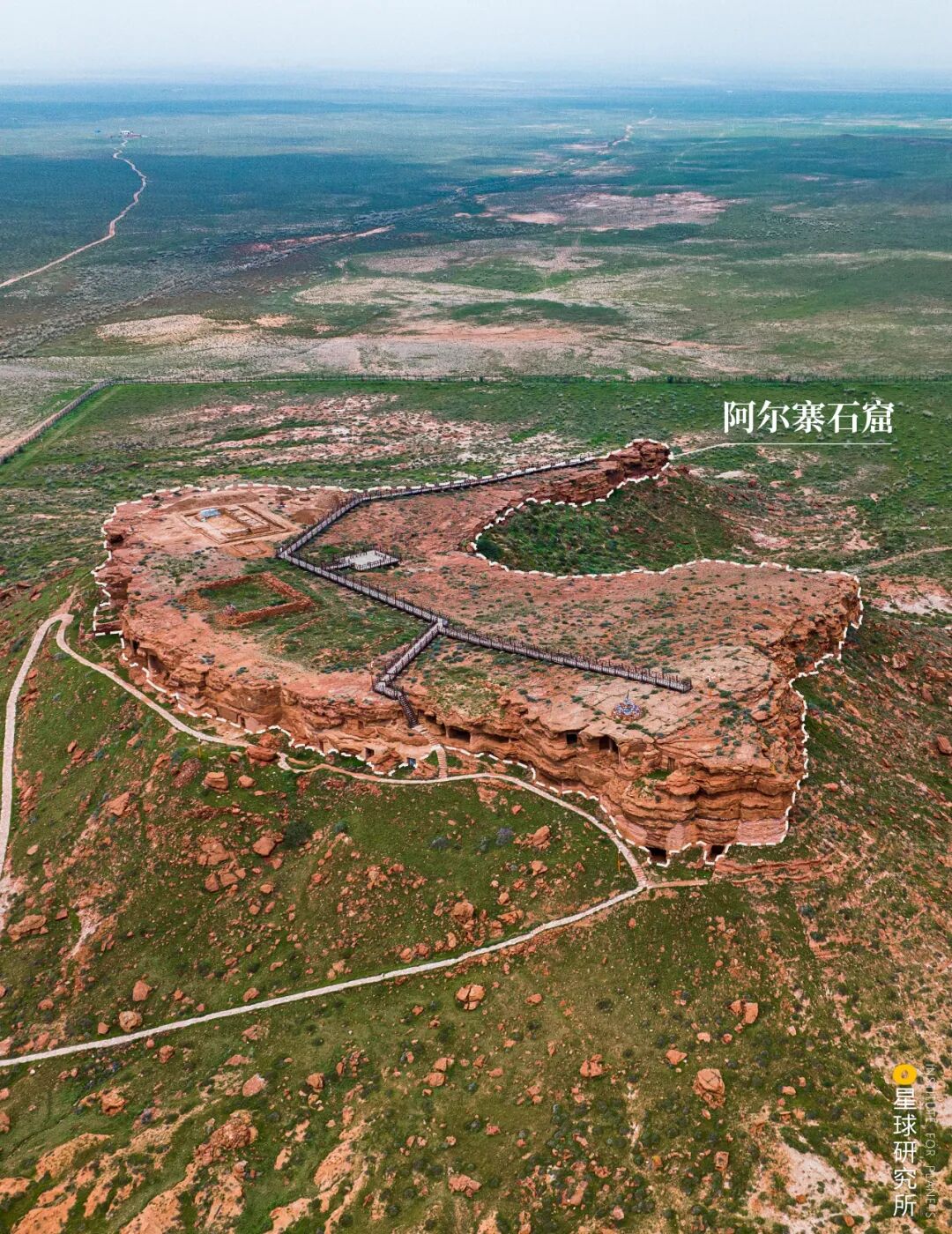 Image related to What Is the Real Ordos Like?