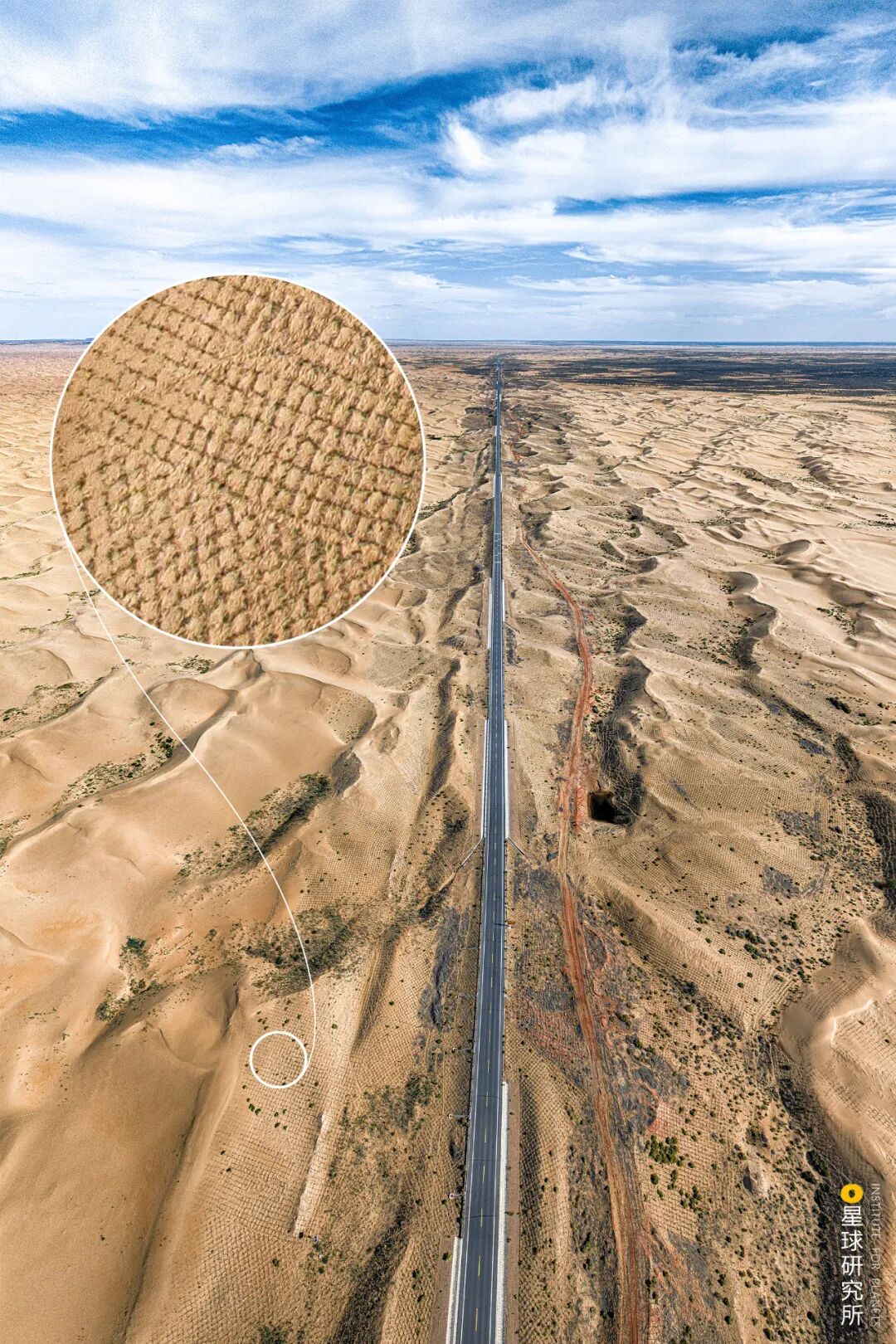 Image related to What Is the Real Ordos Like?