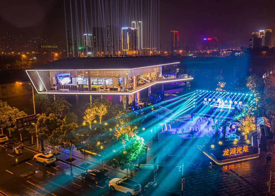 Image related to What Is Hefei?