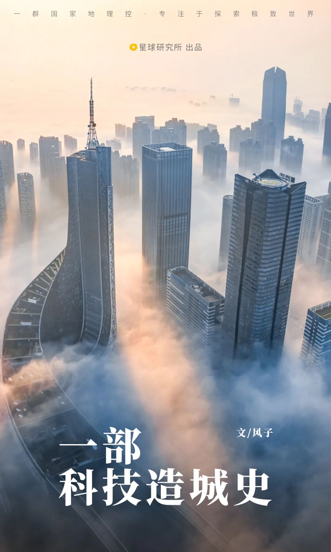 Image related to What Is Hefei?