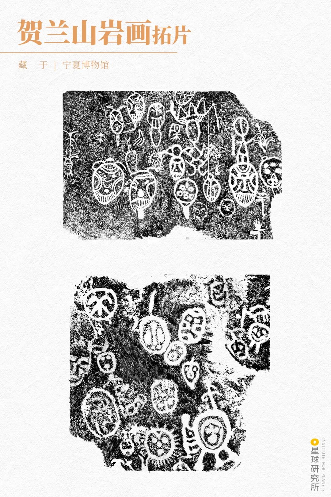Image related to Discover Ningxia: Unlock a Hidden Treasure!