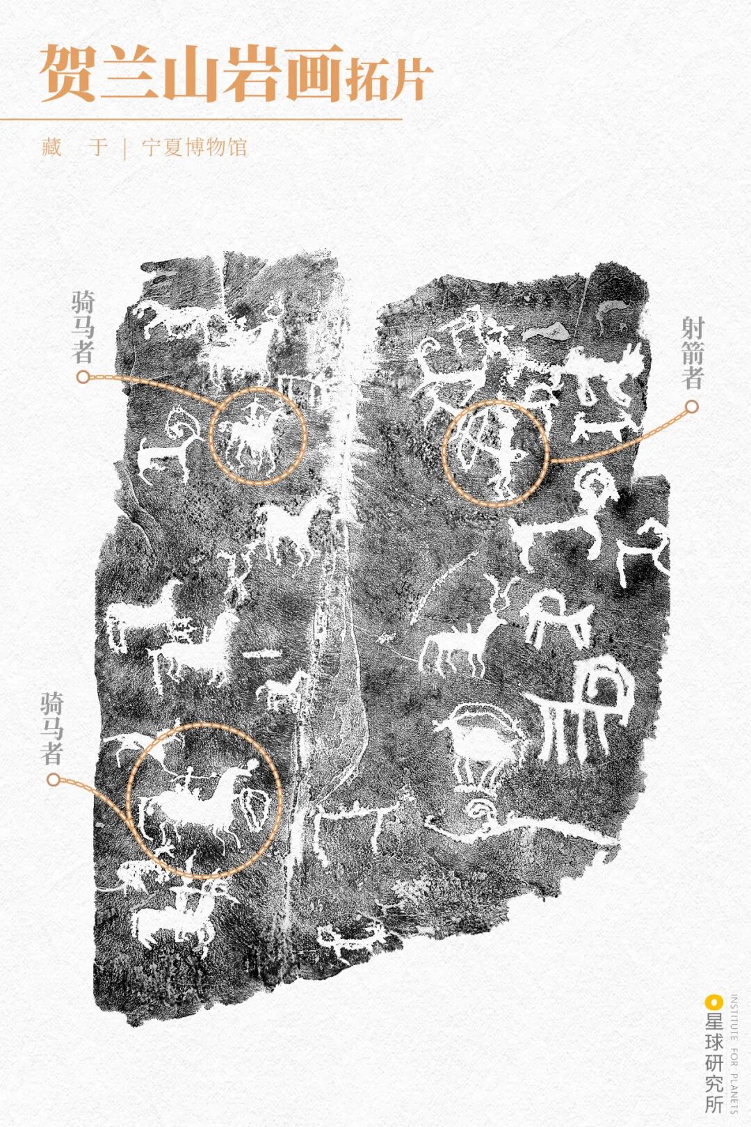 Image related to Discover Ningxia: Unlock a Hidden Treasure!