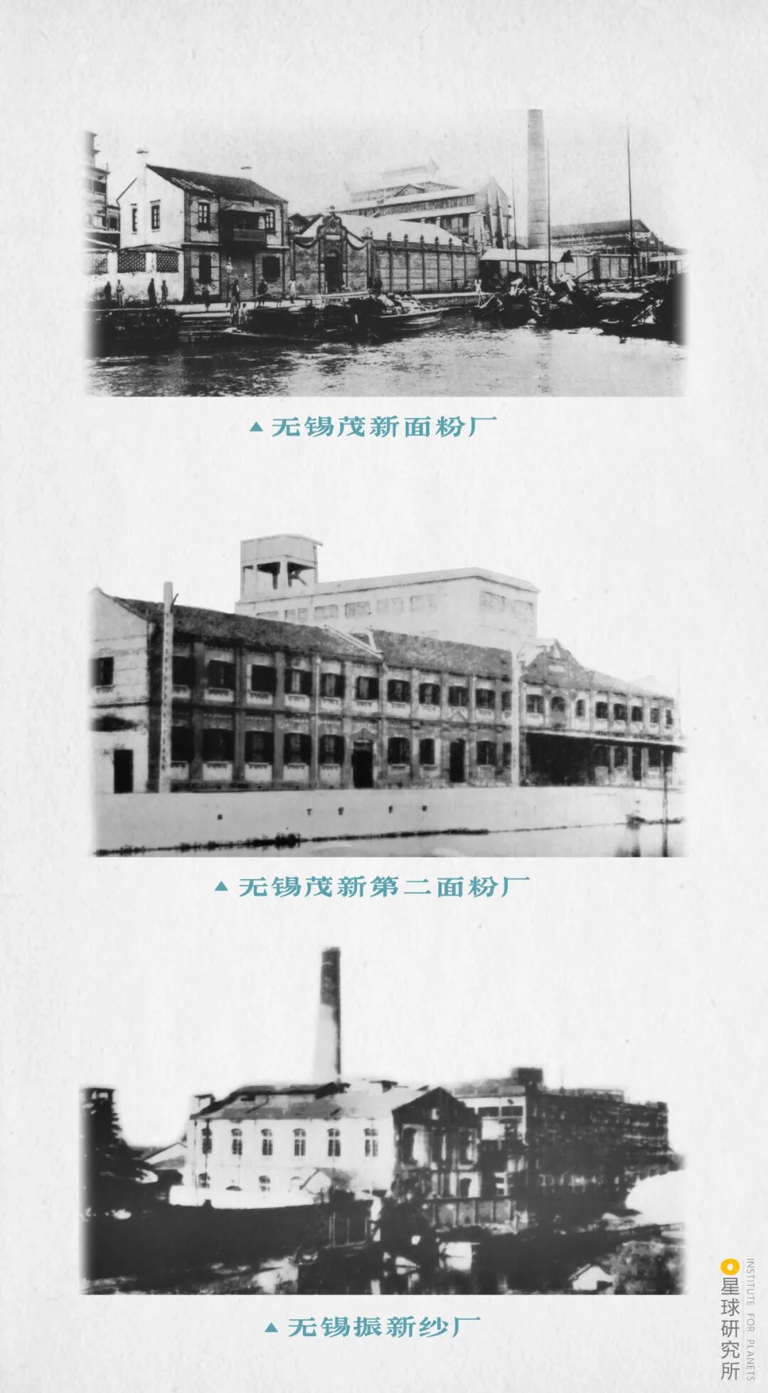 Image related to What Makes Wuxi, Jiangsu So Remarkably Strong?