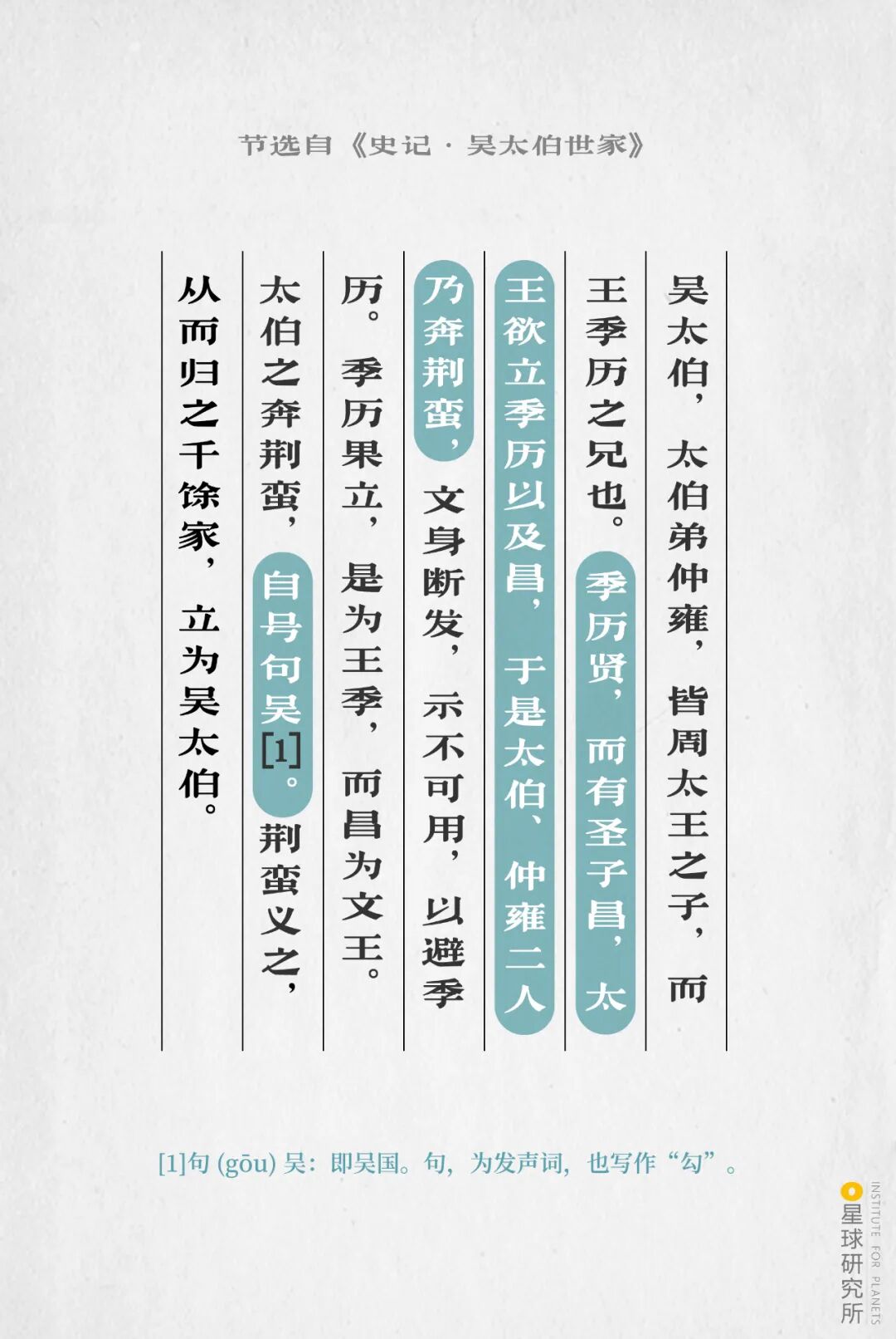 Image related to What Makes Wuxi, Jiangsu So Remarkably Strong?