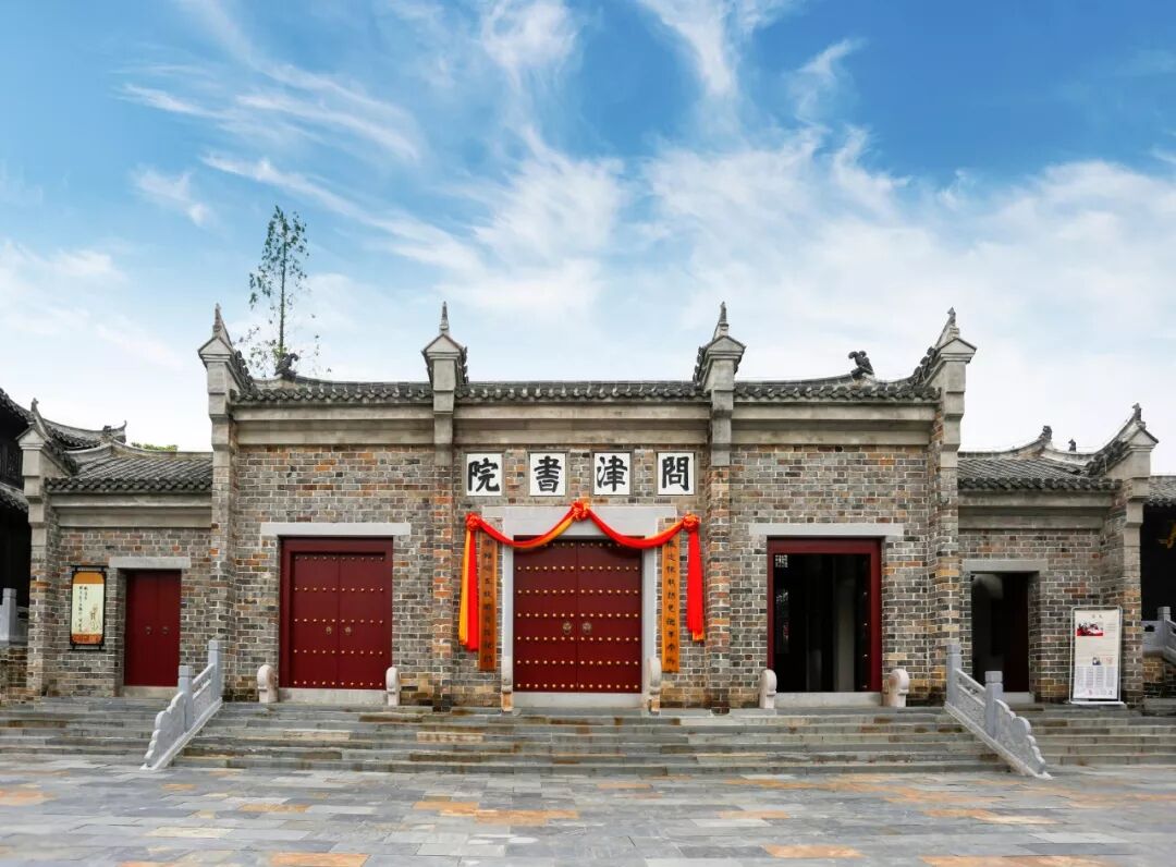Image related to What Is Wuhan?