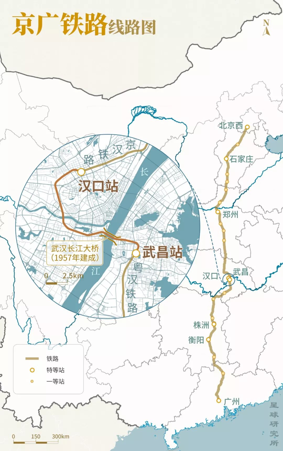 Image related to What Is Wuhan?