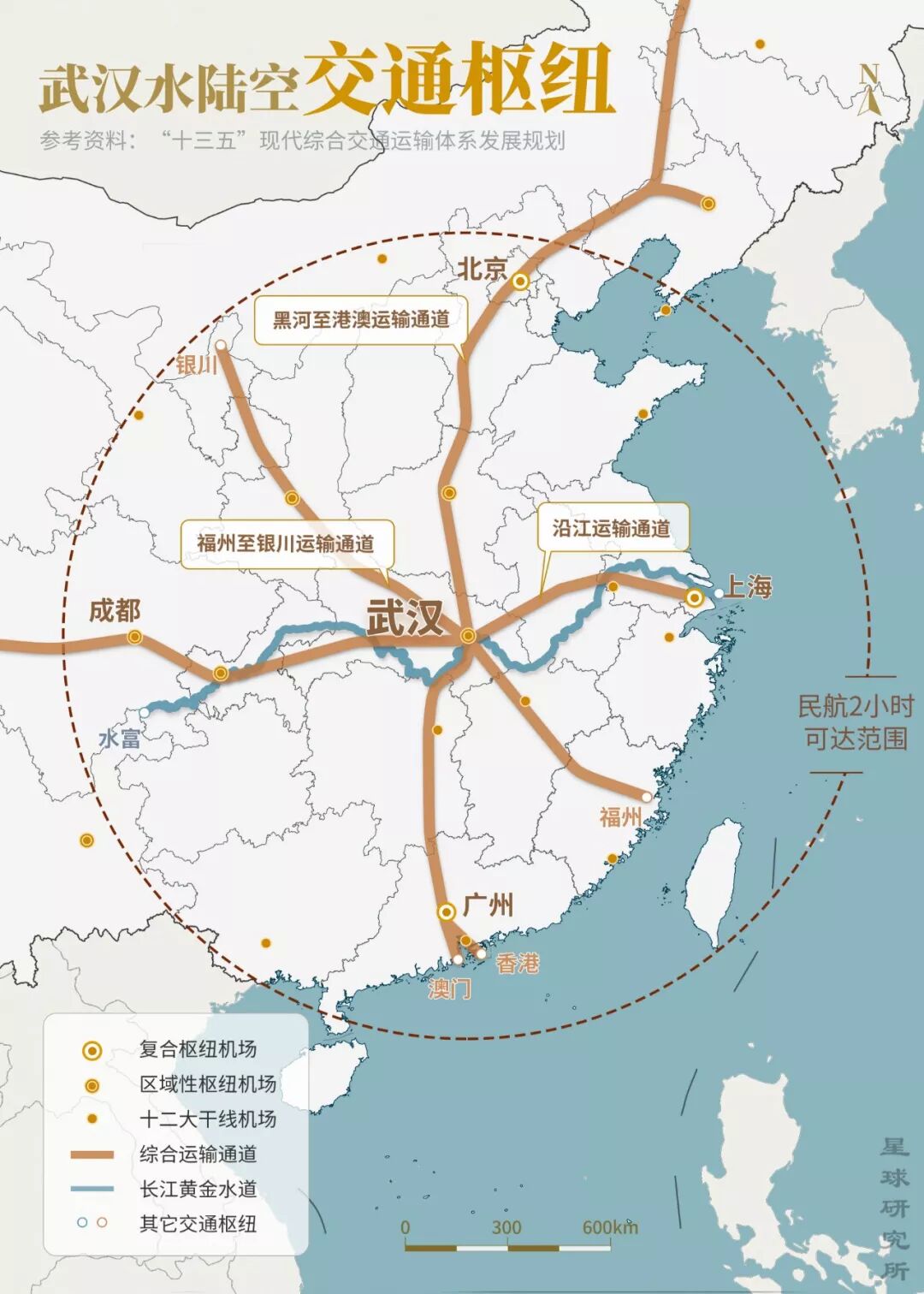 Image related to What Is Wuhan?
